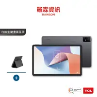 在飛比找蝦皮商城優惠-TCL NXTPAPER 11吋 仿紙護眼螢幕 4G+128