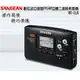 山進收音機SANGEAN-二波段數位式口袋型收音機(調頻立體/調幅)DT-110黑色