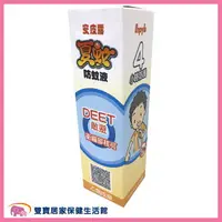 在飛比找樂天市場購物網優惠-安皮露 夏蚊防蚊液60ML 含敵避12%(DEET) 驅蚊 