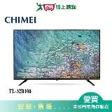 在飛比找遠傳friDay購物優惠-CHIMEI奇美32型多媒體液晶顯示器TL-32B100_含