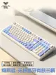 狼蛛S99無線三模藍牙鍵盤靜音臺式筆記本辦公RGB游戲電競機械手感