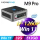 MOREFINE M9 Pro 迷你電腦(i7-1260P/32G/512G SSD/W11)