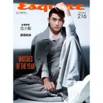 【ESQUIRE君子雜誌】一年12期(免抽獎直接送400元現金)