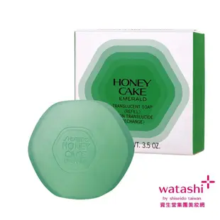 SHISEIDO 資生堂 蜂蜜香皂 (3入/6入)【watashi+資生堂官方店】潤紅蜂蜜香皂 翠綠蜂蜜香皂