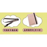 在飛比找蝦皮購物優惠-日本Peach John 護照夾+手機掛繩 （全新）