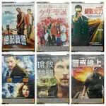 影音專賣店-G07-84-正版DVD 絕配戰警 今年聖誕 絕對火力 鷹眼 搶救黎明 警戒線上 電影