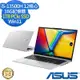 ASUS S5504VA 15.6吋效能筆電 (i5-1240P/16G/1TB PCIe SSD/Win11/Vivobook S15/酷玩銀/特仕版)