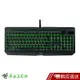 Razer 雷蛇 Blackwidw Ultimate 2017 黑寡婦蜘蛛終極 機械鍵盤 電競鍵盤 現貨 蝦皮直送