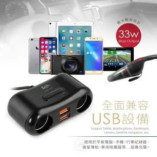 《飛翔無線3C》RONEVER 向聯 PE010 QC3.0 雙USB車用充電器◉公司貨◉車內點煙孔充電◉手機充電