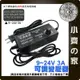 AC轉DC 9V-24V 3A 72W 無段 無極 可調電壓 多用 維修 螢幕 變壓器 小齊的家