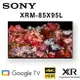 【澄名影音展場】SONY XRM-85X95L 85吋 4K HDR智慧液晶電視 公司貨保固2年 基本安裝 另有XRM-65X95L