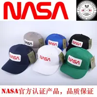 在飛比找樂天市場購物網優惠-Rapid Dominance NASA美國宇航局正授權透氣