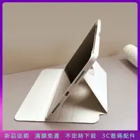 在飛比找蝦皮商城精選優惠-新品促銷 旋轉亞克力適用 ipad 保護殼 10.2 pro