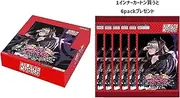 Tea Zee (TCG) Duel Princess Vol. 2 Divine Cross 6 Box in Carton Plus Pack Set