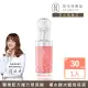 【Starnic 星采保養品】肌密水潤透白精華液PLUS+ 30ml