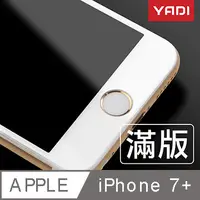 在飛比找PChome24h購物優惠-YADI Apple iPhone 7 Plus/5.5吋/