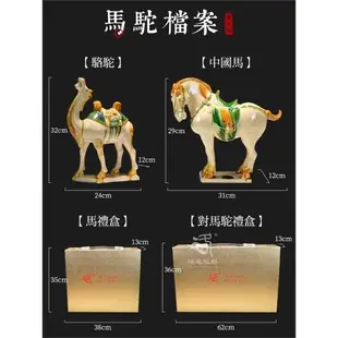 博物館文創唐三彩陶瓷馬駱駝擺件新中式復古玄關酒柜博古架裝飾品