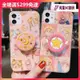 美少女戰士 支架手機殼 iPhone 11 12 pro se2 XR XMAX xs i6 i7 i8plus 卡通-JKL【河童3C】