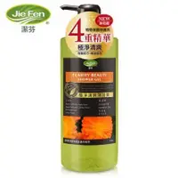 在飛比找PChome24h購物優惠-【Jie Fen潔芬】極淨清爽沐浴露-750ml 歐盟認證有