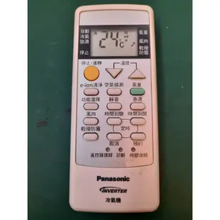 【國際牌】《PANASONIC》原廠冷氣遙控器C8024-710