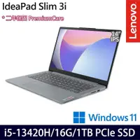 在飛比找PChome24h購物優惠-Lenovo IdeaPad Slim 3(i5-13420