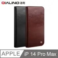 在飛比找PChome24h購物優惠-QIALINO Apple iPhone 14 Pro Ma
