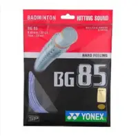 在飛比找蝦皮購物優惠-Yonex 羽毛球繩 BG85 (顏色隨機選擇)