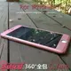 買1送3？原價899元搭配指環扣組合喔iPhone5、6、7手機殼 防摔 全包360度完美保護 磨砂殼 簡約風(350元)