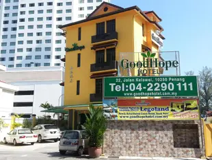 檳城基羅維德望飯店GoodHope Hotel Kelawei Penang