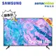 【破盤狂歡季 領券折】Samsung 65型 Crystal 4K UHD智慧顯示器電視 UA65CU7700