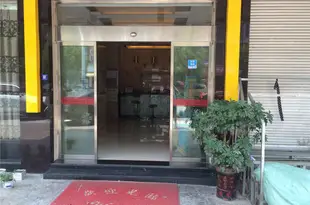 義烏三園商務賓館Sanyuan Business Hostel