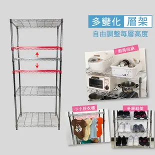 【我塑我形】90 x 45 x 80 cm 移動式萬用鐵力士鍍鉻二層收納架 鐵架 收納架 置物架 (8.1折)