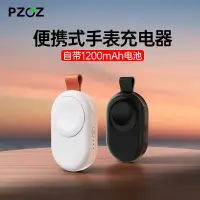 在飛比找蝦皮購物優惠-PZOZ  蘋果手錶充電器 iwatch手錶 3456 se