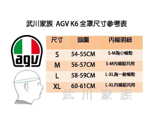 武川家族 義大利進口帽 AGV K6系列 MINIMAL 黑/黃L 全罩安全帽 碳纖複合(三A-9-3)