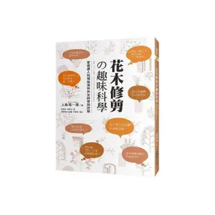 日本色彩物語：反映自然四季、歲時景色與時代風情的大和絕美傳統色160選