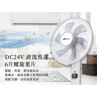 免運!!【史密斯 DC直流變頻馬達16吋電風扇】DC直流 電風扇 低噪音 24段變速 超省電 夏季必備風扇【LD350】