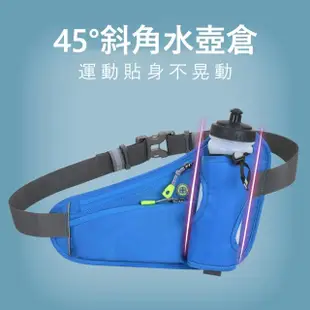 【Kyhome】戶外運動水壺腰包 跑步 登山 運動腰包 夜間反光設計 防潑水手機收納包