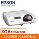 EPSON EB530液晶投影機