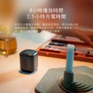 PHILIPS TAS1505 藍牙音箱 藍芽喇叭 外出喇叭 防水喇叭 迷你戶外音箱 音響 蝦皮直送 現貨