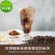 順便幸福-珍珠咖啡燕麥拿鐵隨身組2組(低因系列濾掛咖啡+燕麥植物奶粉+即食蒟蒻粉圓珍珠)