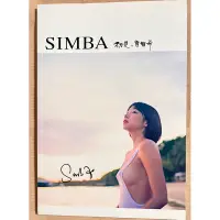 在飛比找蝦皮購物優惠-SIMBA 初見·曾智希 親筆簽名寫真～免運