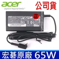 在飛比找樂天市場購物網優惠-公司貨 ACER 65W 原廠 變壓器 Aspire S7-