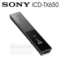 在飛比找蝦皮購物優惠-SONY ICD-TX650 (16GB) 數位錄音筆 極致