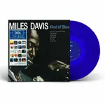 邁爾斯戴維斯 MILES DAVIS KIND OF BLUE 限量藍膠黑膠唱片LP