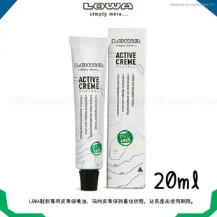 【LOWA 德國 皮革保養油 PFC FREE 透明 20ml】LW830800/鞋油/鞋款專用保養油/皮革油/登山鞋保養