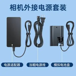 {公司貨 最低價}綠巨能佳能相機6d2假電池60d 70D 5d2 5d3 R5 R6 5d4 R7 90D E6