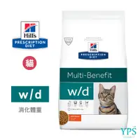 在飛比找蝦皮商城精選優惠-希爾思 Hill's 處方 貓飼料 w/d 消化系統/體重/