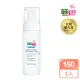 【SEBAMED 施巴】痘淨潔面慕斯150ml(總代理)