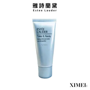 Estee Lauder 雅詩蘭黛-Take it away 清新淨妍潔顏露 30ml 卸妝 無盒