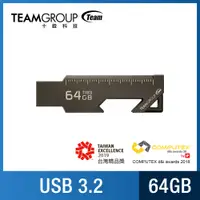 在飛比找PChome24h購物優惠-TEAM 十銓 T183 64GB 工具碟 USB 3.2 